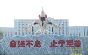 立德树人·止于至善——胡德军先生的教育情怀