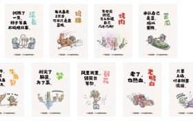 奥运文案啦啦队火爆出圈 市民涌进大润发打卡淘宝运动会加油文案