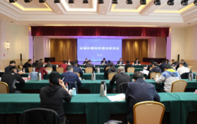 山东省步道体系建设现场会在东营召开
