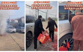 鞭炮一响，全村都知道我回来了 网友热评：娘家的仪式感拉满了