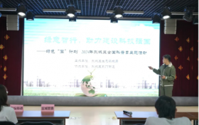 全国科普日绿意智行引领环保新风尚，东城区全国科普日共筑科技强国梦