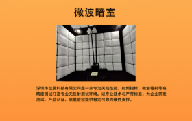 全链条自主发展 佳晨科技助力测试设备产业稳步升级