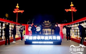 9亿消费者的真实选择，凸显对品质好物的不懈追求|2023消费趋势洞察