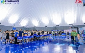 16支职工劲旅齐聚！第十四届中国企BA”联盛医药杯”（北京市预选赛）盛大开幕！